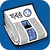 BanglaPapers - Bangla News icon