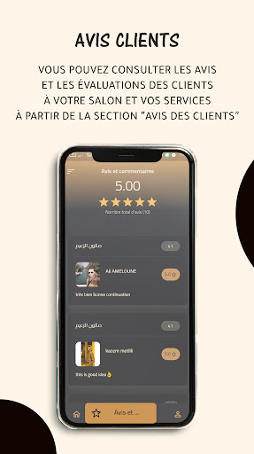 Gentlemen salon Screen 3