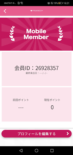 24DIAMOND GYM Screen 3