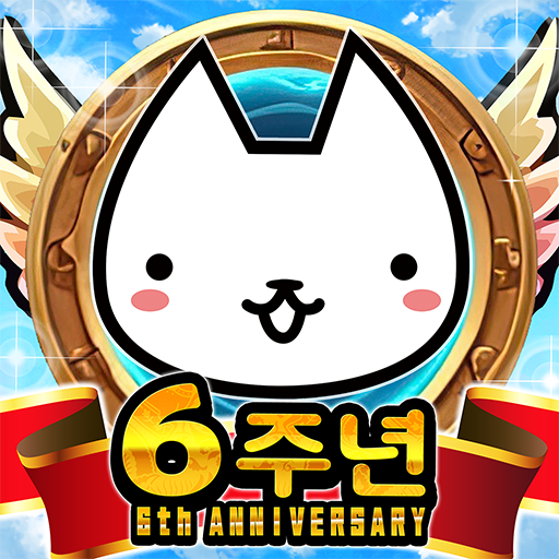 네코대모험 logo