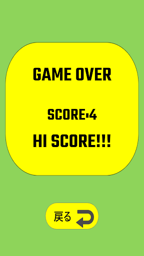 イモムシくんゲーム Screen 3