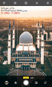 صورة لقطة الشاشة