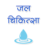 Water Therapy in Hindi icon