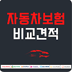 Cover Image of Download 자동차보험료비교견적앱 자동차보험비교 자동차보험료비교 0.8 APK