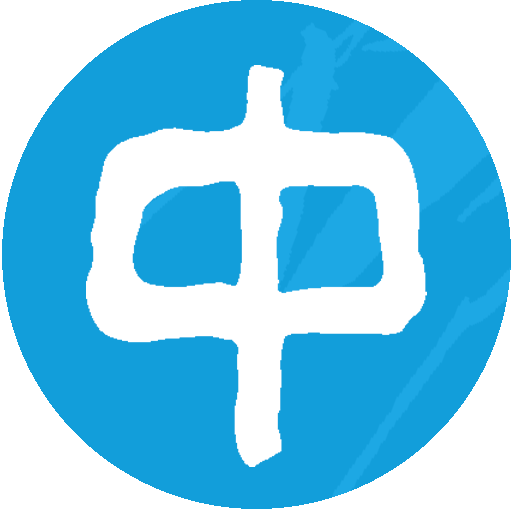 중용집주 logo
