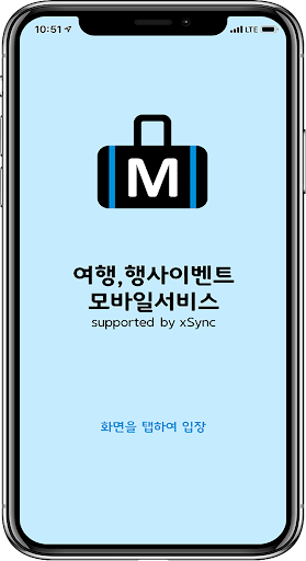 Android application M-Event screenshort