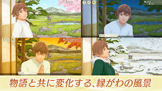Engawa Danshi to Kemono Tan - Screenshot 3