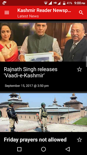 Kashmir Reader Newspaper Screenshot 2 - AppWisp.com