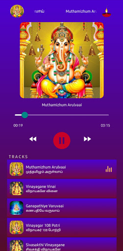 Vinayagar Songs