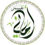 Cover Image of Download Amani Thafseer 2.0  APK