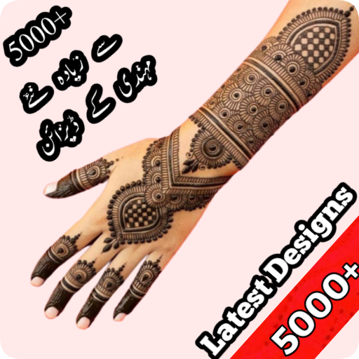 Mehndi Design 2023 - Mahndi logo