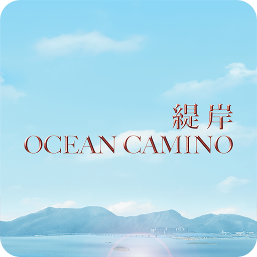 Ocean Camino logo