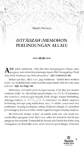 Bustan Al-Waizhin Screen 3