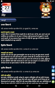 स्क्रीनशॉट की इमेज