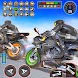モト バイク レーシング ライダー ゲーム - Androidアプリ