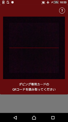 スマホプラス - DVDダビングはカメラのキタムラのおすすめ画像2