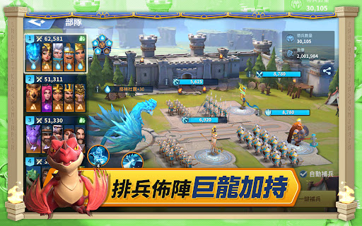 無盡城戰-Infinity Kingdom