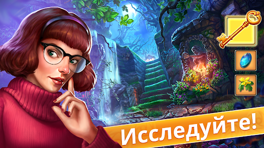 Скриншот