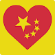 China Meet Singles - Chinese Dating Asian Chat Download on Windows