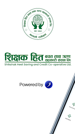 Android application Shikshak Heet iSmart screenshort