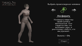Game screenshot Крах вампиров: Начало - РПГ mod apk