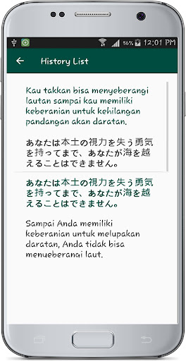 Indonesian Japanese Translate