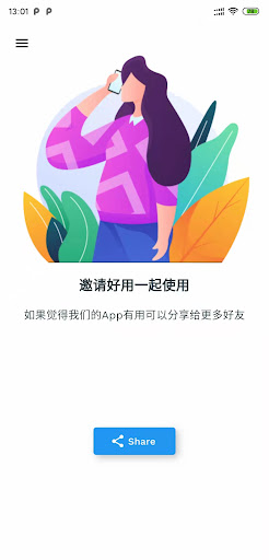 Android application WhiteProxy-MTP for Telegram screenshort