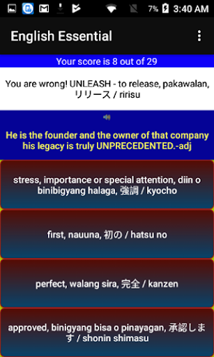 English Essential Screen 2