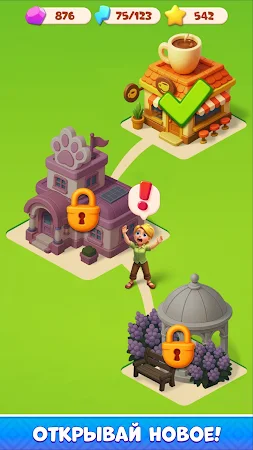 Game screenshot Мир Слияния apk download