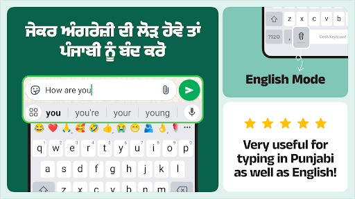 Screenshot of Desh Punjabi Keyboard