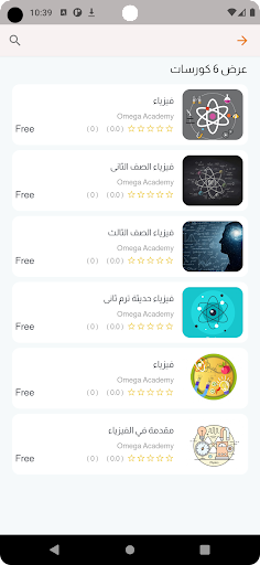 Android Apps by Omega App on Google Play