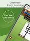 screenshot of japanese learning : kanji Dojo