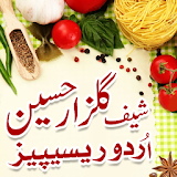 Chef Gulzar Hussain Recipes icon