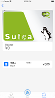 screenshot of Japan train card balance check
