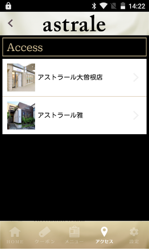 Download 美容院 アストラール Free For Android 美容院 アストラール Apk Download Steprimo Com