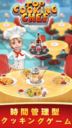 Game screenshot クッキングワールド mod apk