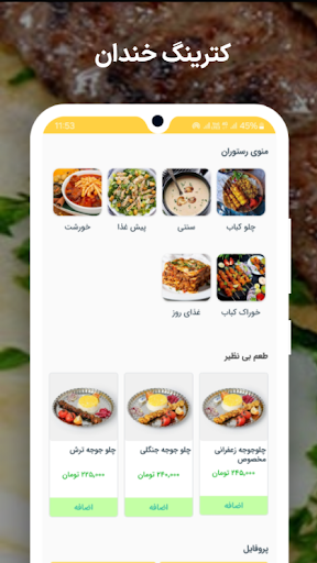 App preview