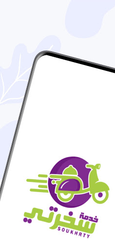 Android application SOUKHRTY screenshort