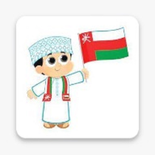 المعلم الالكتروني سلطنة عمان logo