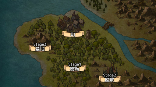 Android application 【アクションRPG】ゴーストホリック☆彡チルドレン screenshort