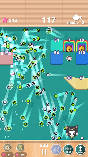 Cat Brick Breaker Screen 2