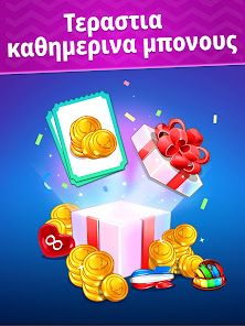 Εικόνα στιγμιότυπου οθόνης