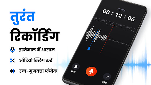 ऐप पूर्वावलोकन