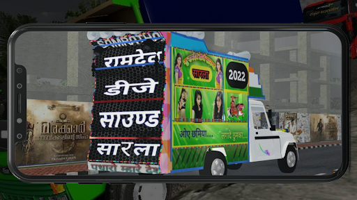 Mod Bussid Truck Dj Pickup Screen 3