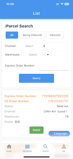 CE Express-CN Screen 2