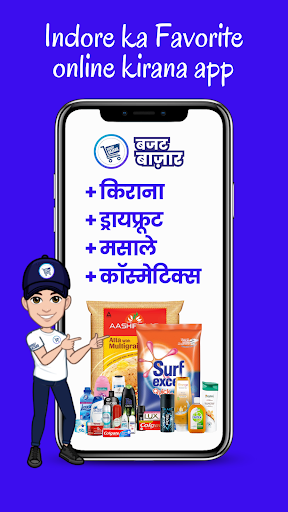 Budget Bazaar Screen 2