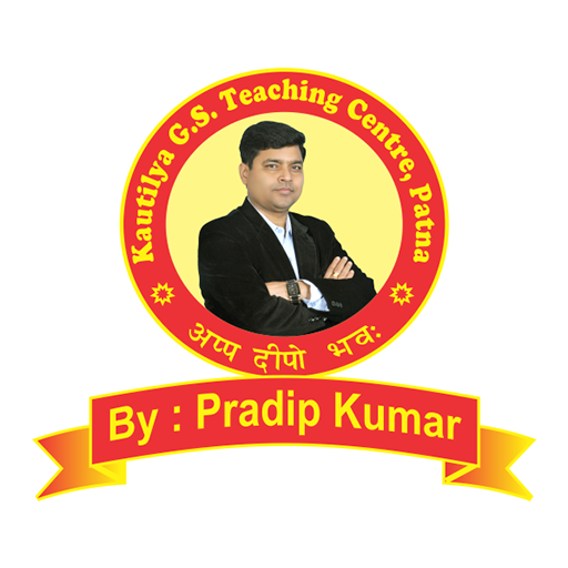 Kautilya GS logo