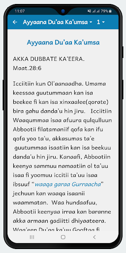 Utubaa Amantaa Lite Screen 3