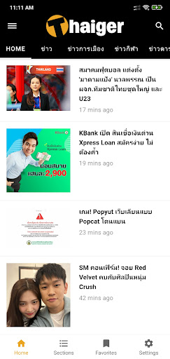 Android application Thaiger ภาษาไทย screenshort
