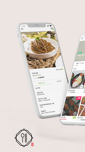 Android application 초량 더맛있는반찬 프리미엄 screenshort